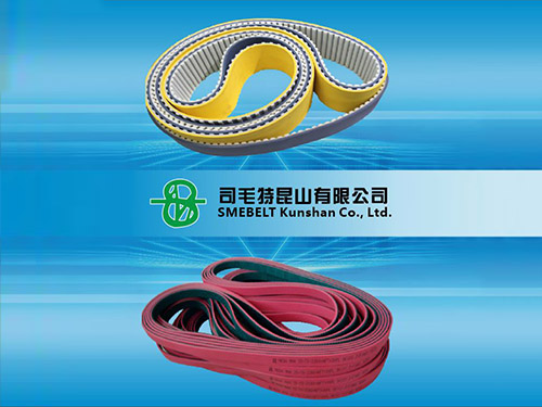 pvc特殊加工皮帶 pvc特殊加工皮帶