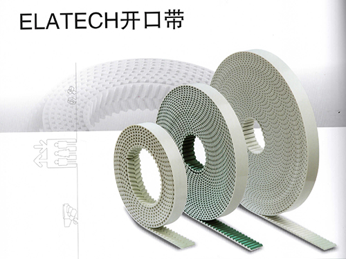 ELATECH開口帶 ELATECH開口帶